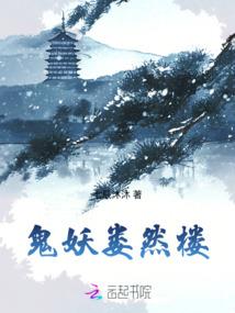 无敌贪财妃