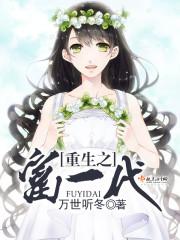 无疆域