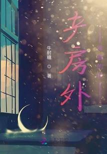 地下城之战法之路