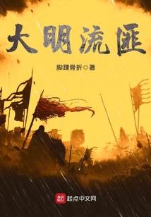 魔御九龙乱苍穹