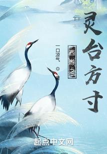 从恋综开始当顶流