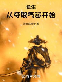 赛尔号之永恒之情