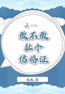 异世奇行录