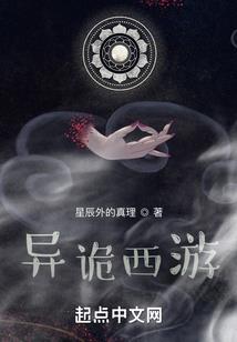 重生之逆袭娱乐辉煌