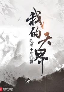 绝弈