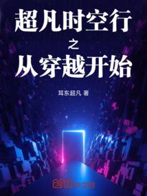迷莳莲城
