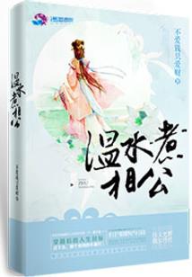 假如革命