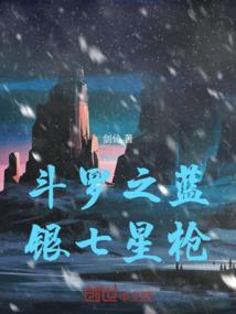 锦官城旧事
