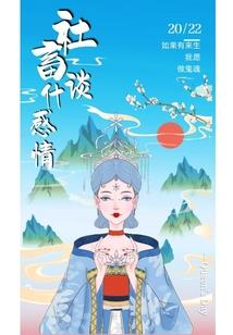 怪盗——云祥