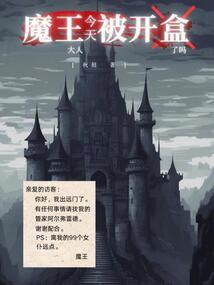 万戒之灵