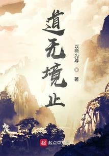 九星玲珑道