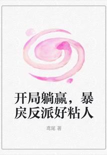 我是异界大boss