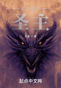 上帝手套