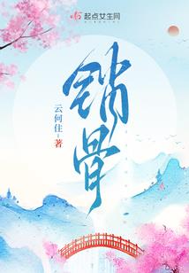 那年夏天长长久久