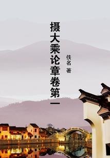 一经多年