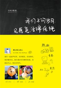 重生之我是魔帝