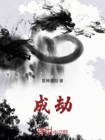 神魔一控