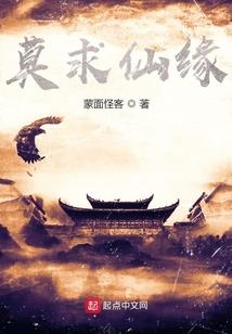 只有天道知道的世界
