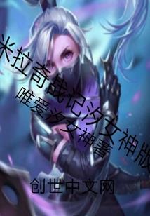 古武异界游
