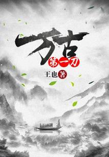 邪主的了无痕