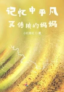 仙道极致