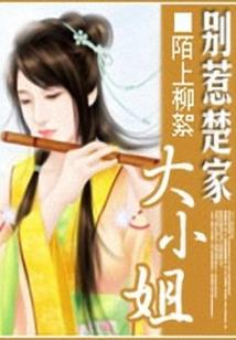 末世烽烟