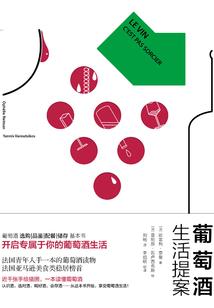 近古篇章