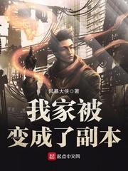 灵之异界录