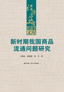 王者无用
