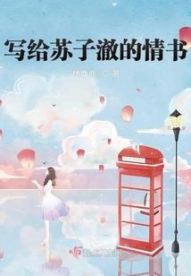 洛克王国之我穿越了