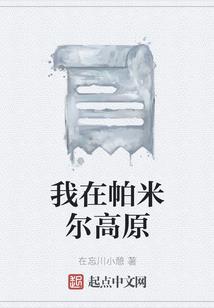 纯良皇妃