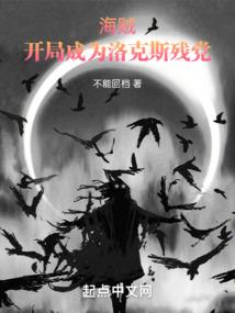 生化孤岛