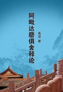 狂拽邪神