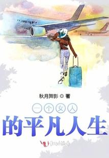 十八次分手