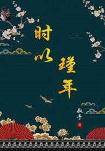 待到梧桐花开时