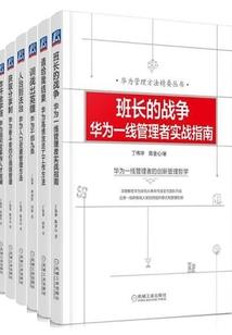 无上极阳