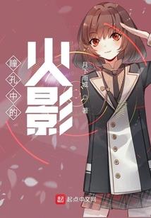 我的分身是BOSS