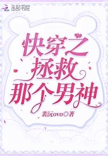 馗道风云录
