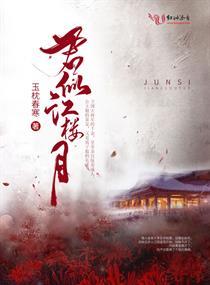 这龙不对劲