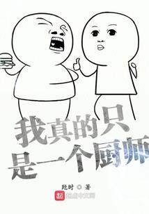永恒羁绊