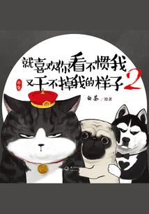 带着空间去远古