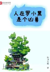 丰富的人生