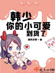 斗破：开局截胡小医仙