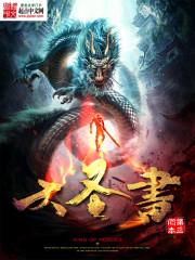 无极榜