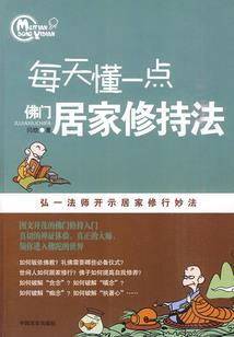 太子殿下,臣妾不嫁