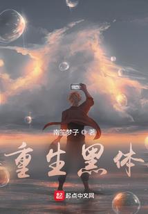 和闺蜜在一起的时光