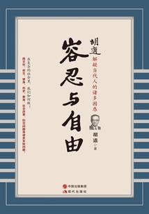 TF陌上花开