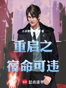 大明最强帝王