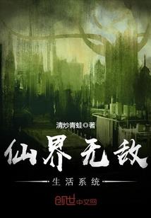 四季予她