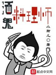 风华绝代人之初